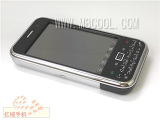 Illustration for article titled Hua Long's IP2000 iPhone Clone Arrives
